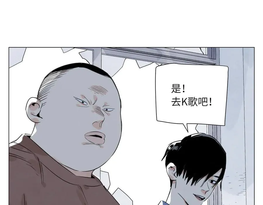 第17话 作战服 第84页