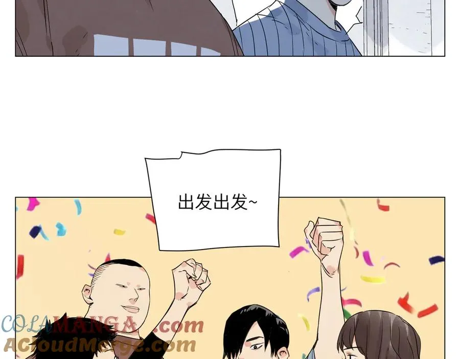 第17话 作战服 第85页