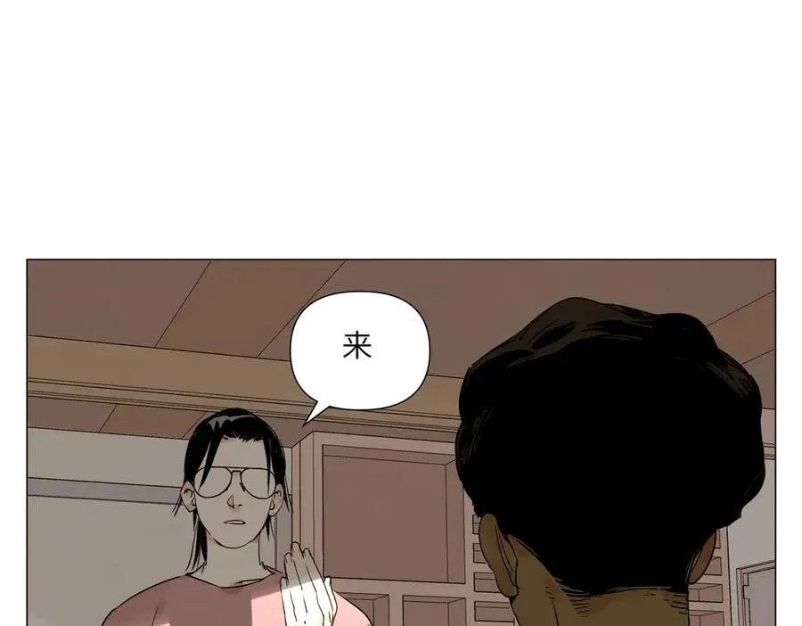 第17话 作战服 第92页