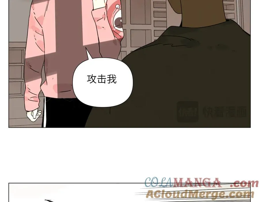 第17话 作战服 第93页