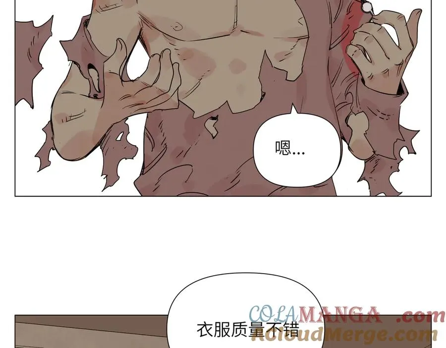 第17话 作战服 第101页