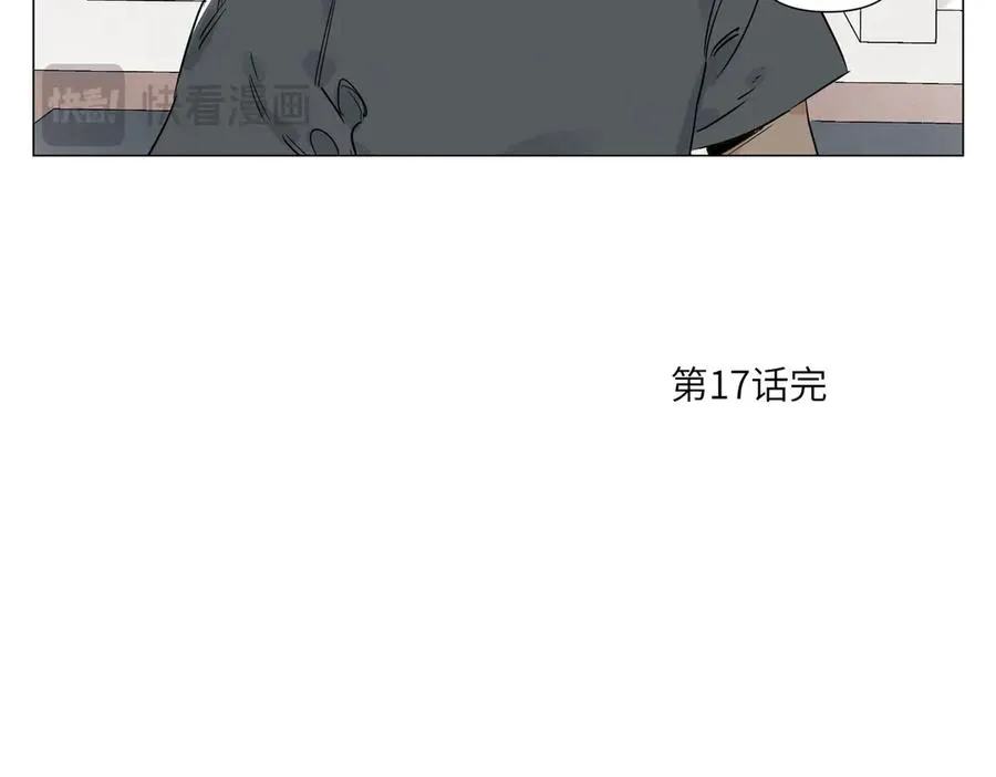 第17话 作战服 第104页
