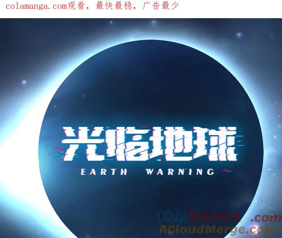 第18话 教育 第1页