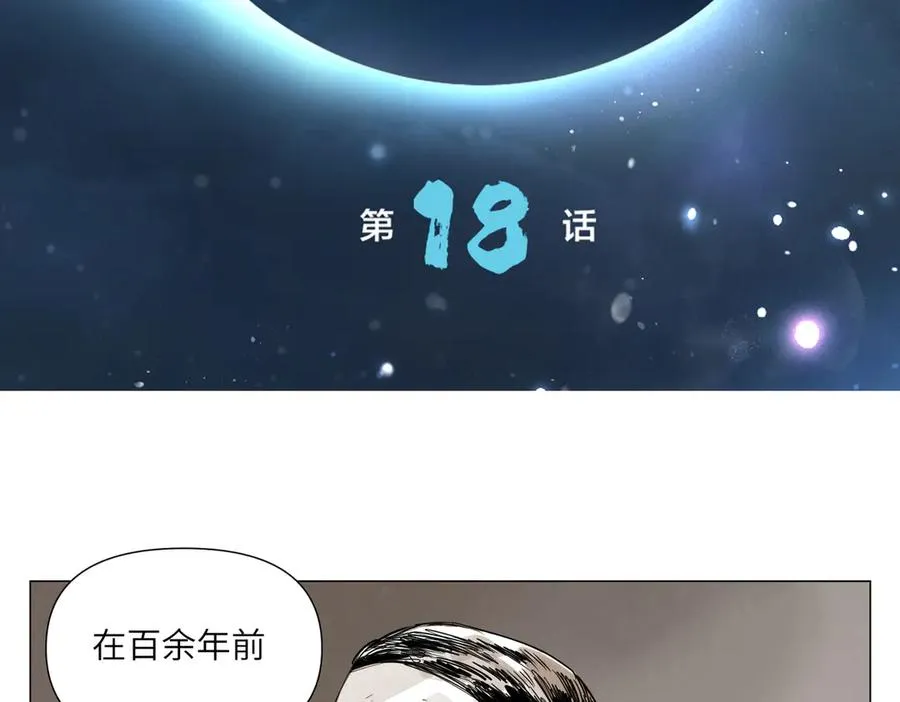 第18话 教育 第2页