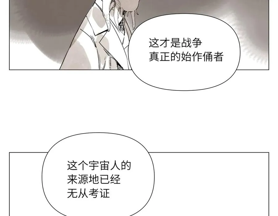 第18话 教育 第6页