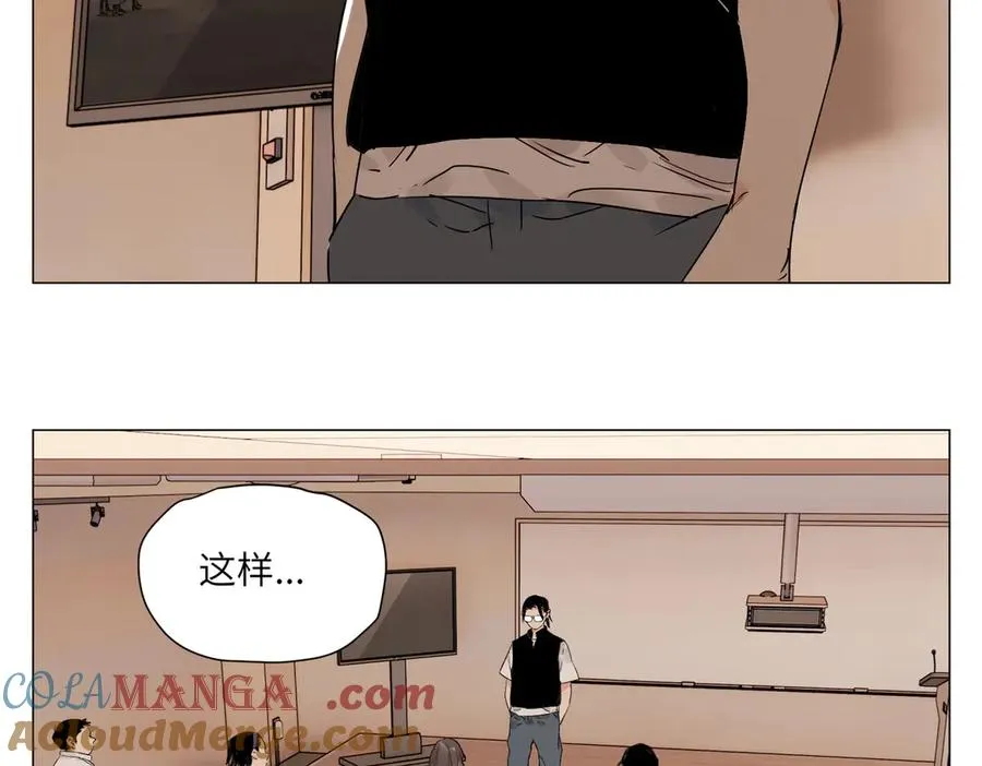 第18话 教育 第9页