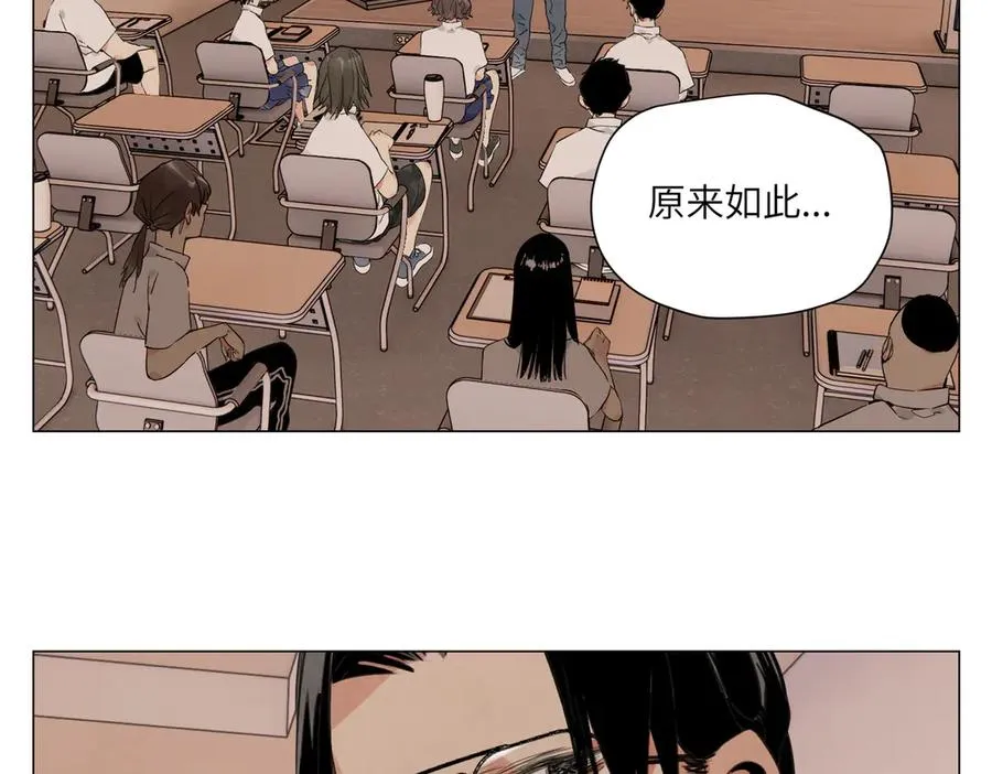 第18话 教育 第10页