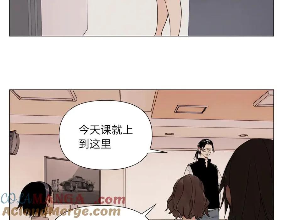 第18话 教育 第13页