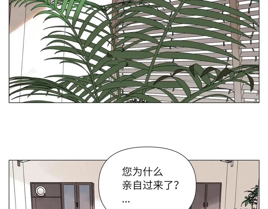 第18话 教育 第18页