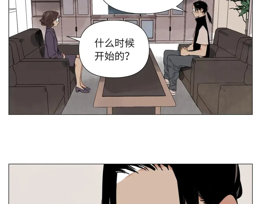 第18话 教育 第19页