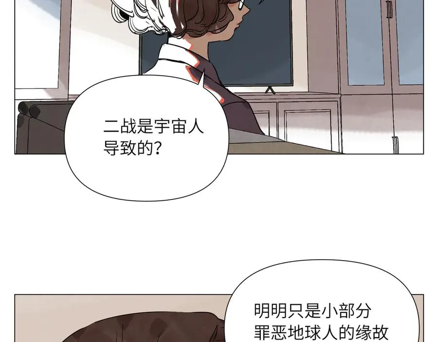 第18话 教育 第23页