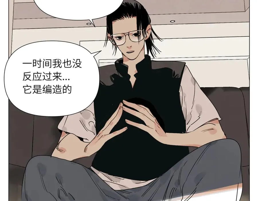 第18话 教育 第28页