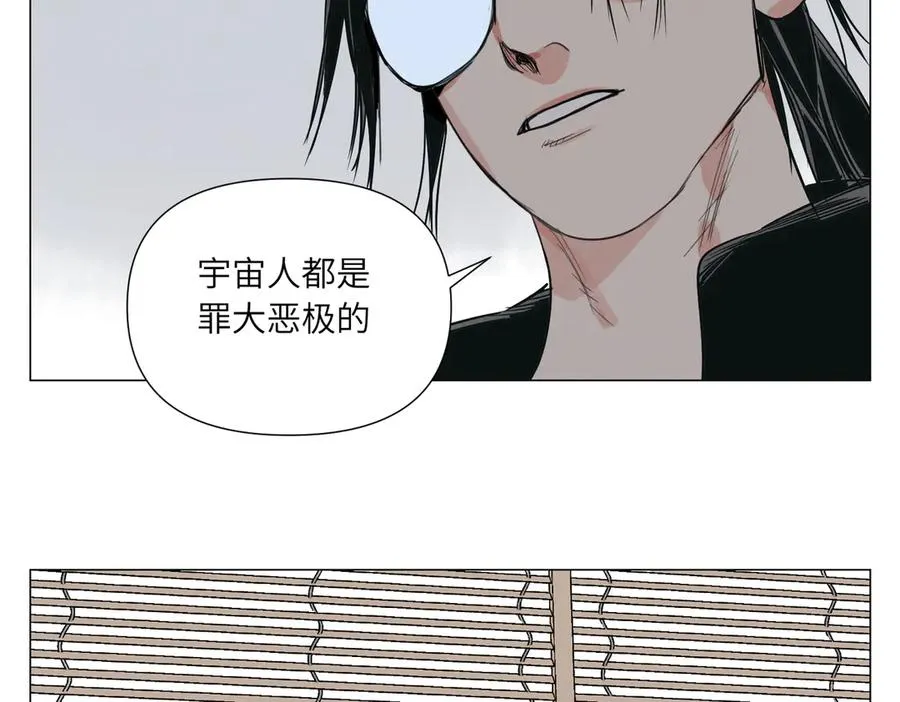 第18话 教育 第32页