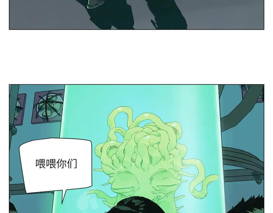 第18话 教育 第36页