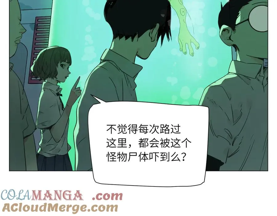第18话 教育 第37页