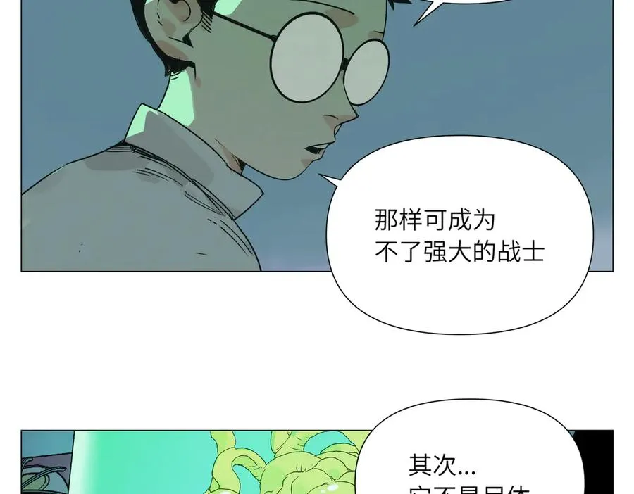 第18话 教育 第40页