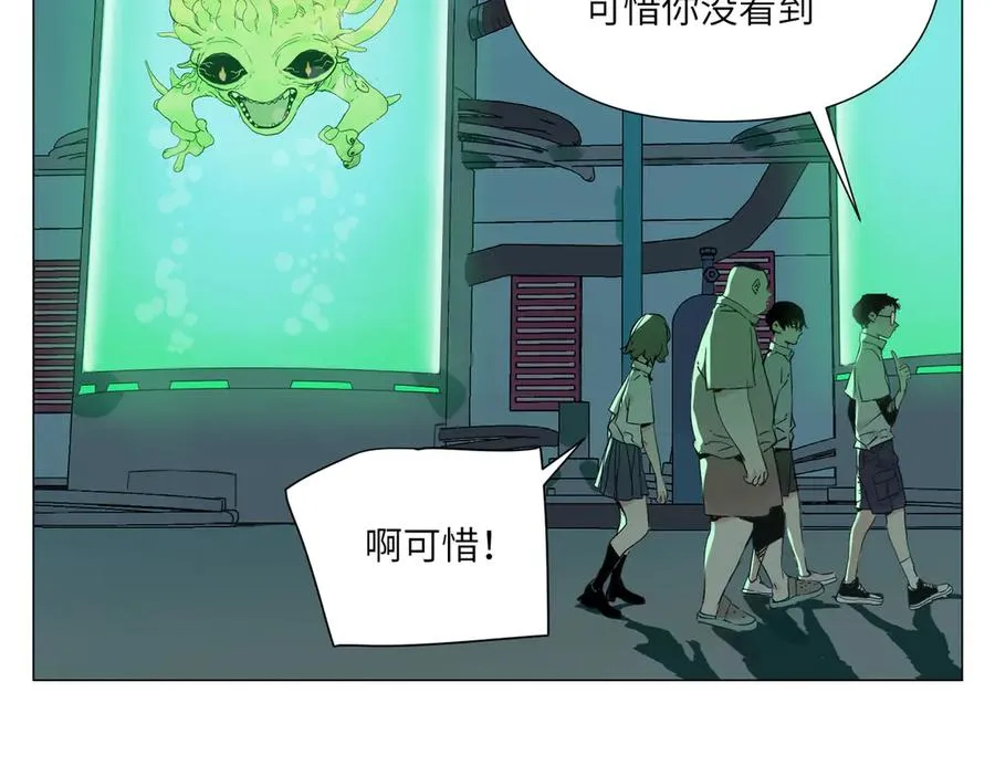 第18话 教育 第43页