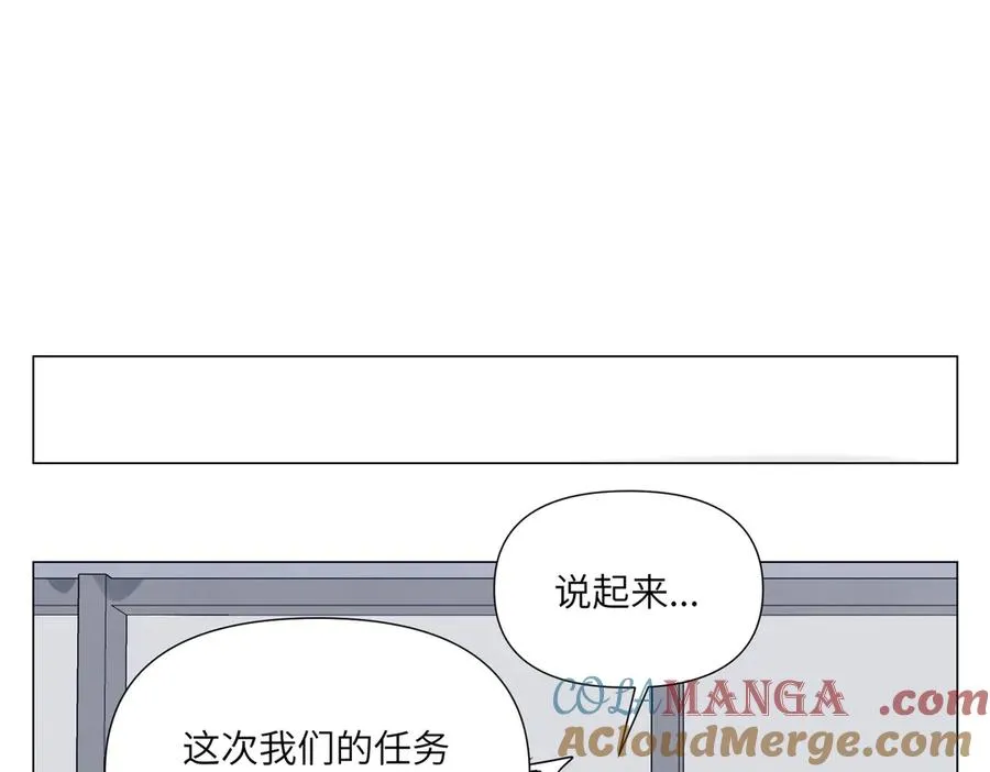 第18话 教育 第45页