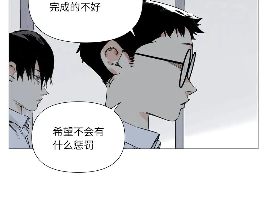第18话 教育 第46页