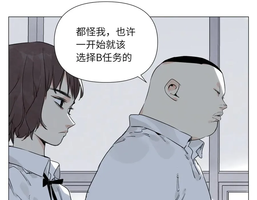 第18话 教育 第47页