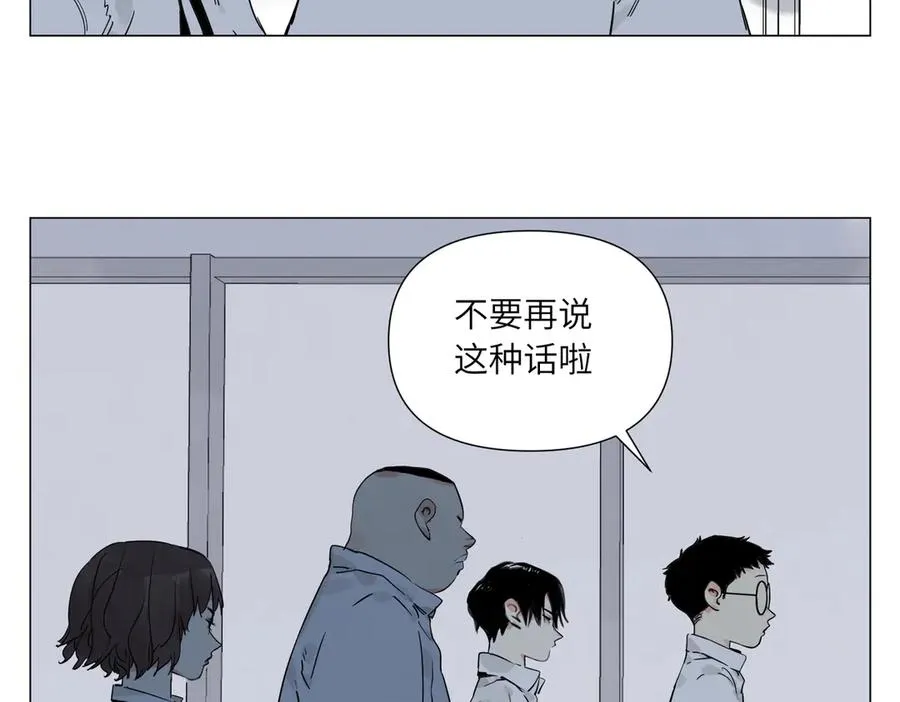 第18话 教育 第48页