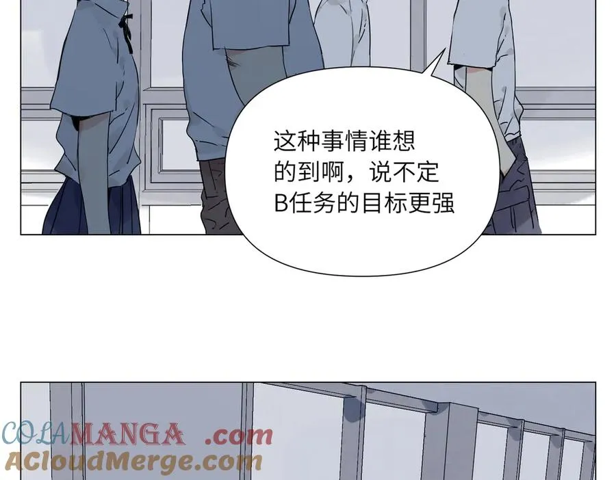 第18话 教育 第49页