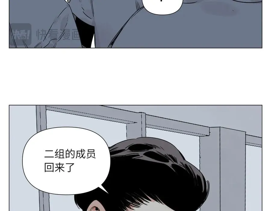 第18话 教育 第51页