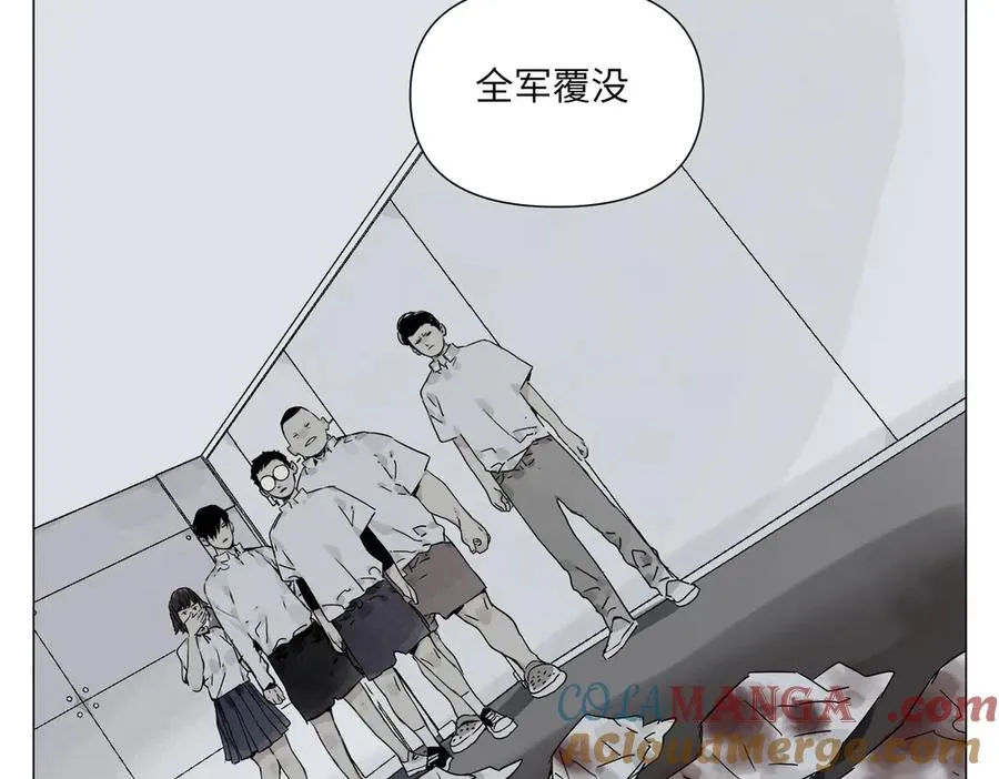 第18话 教育 第53页