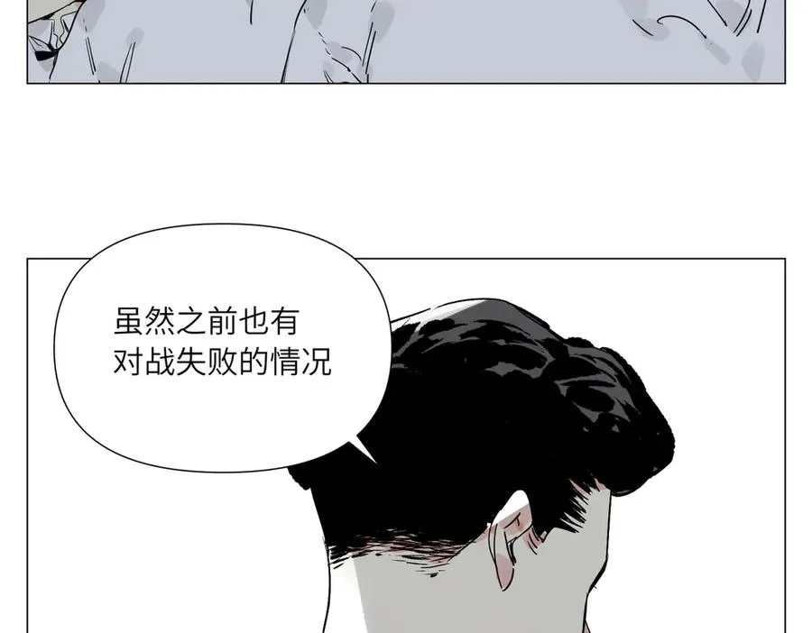第18话 教育 第56页