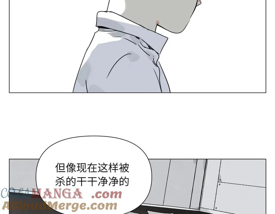 第18话 教育 第57页