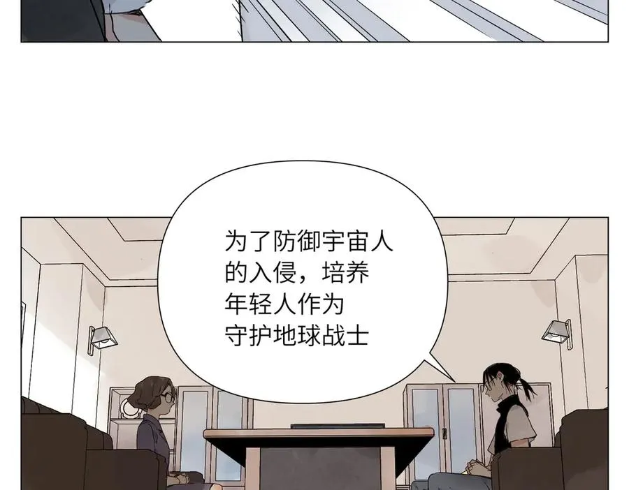 第18话 教育 第64页