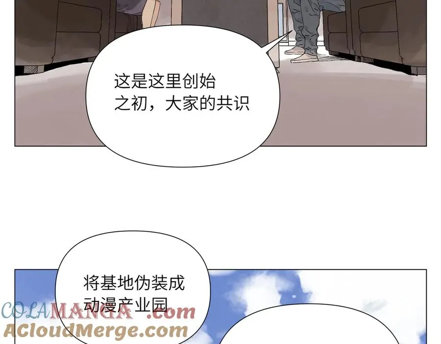 第18话 教育 第65页