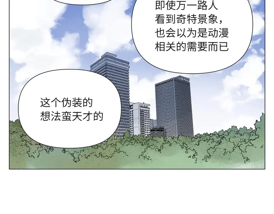 第18话 教育 第66页