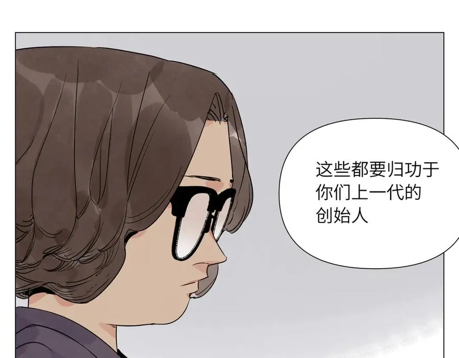 第18话 教育 第67页