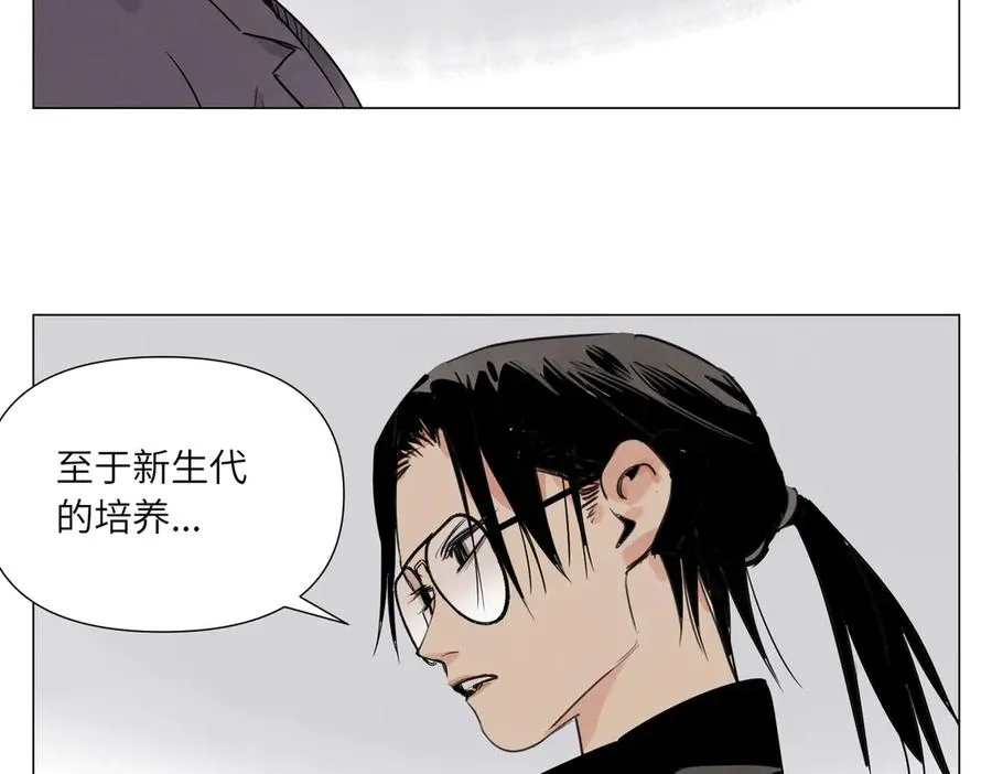 第18话 教育 第68页