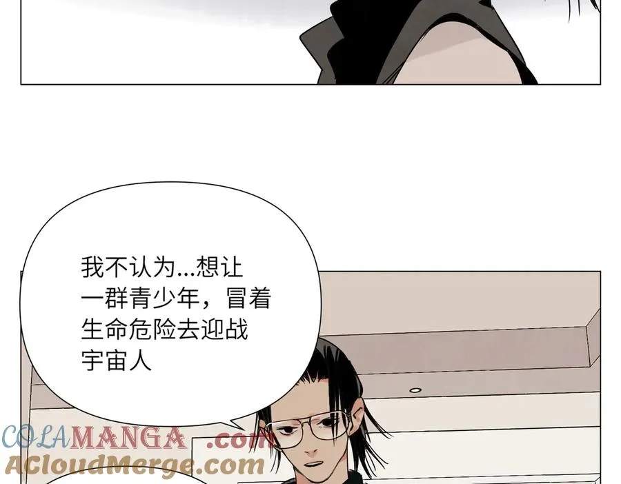 第18话 教育 第69页