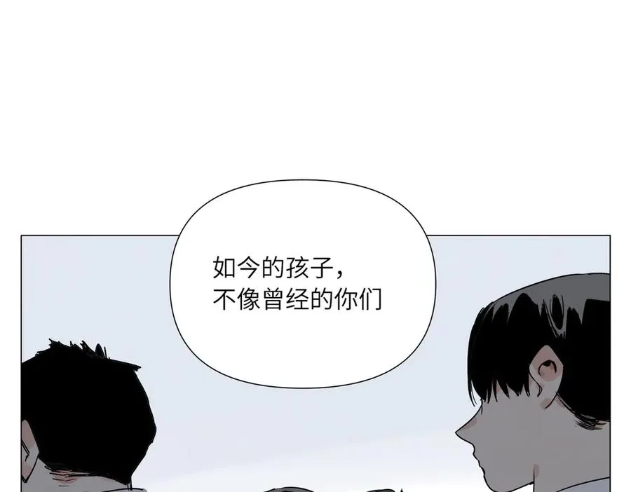 第18话 教育 第72页