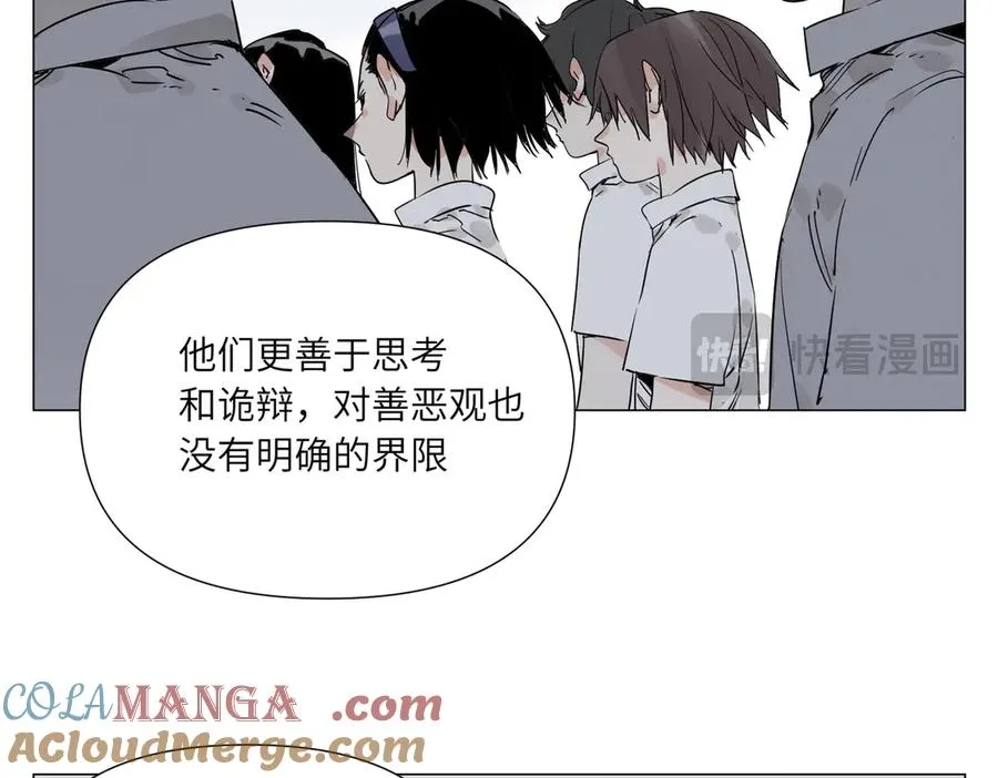 第18话 教育 第73页