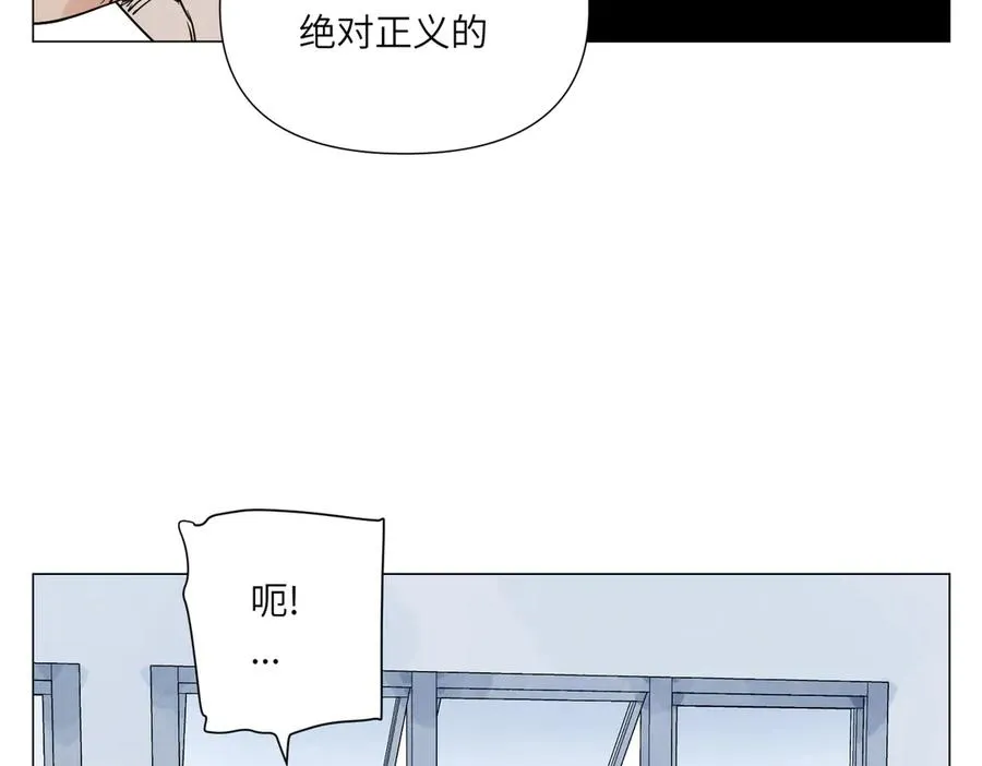 第18话 教育 第75页