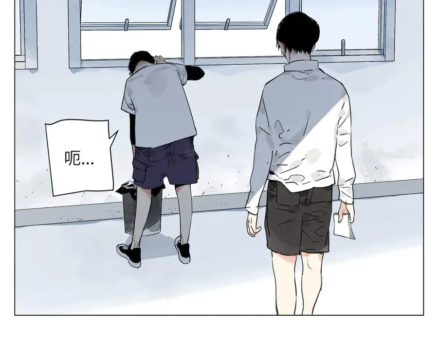 第18话 教育 第76页