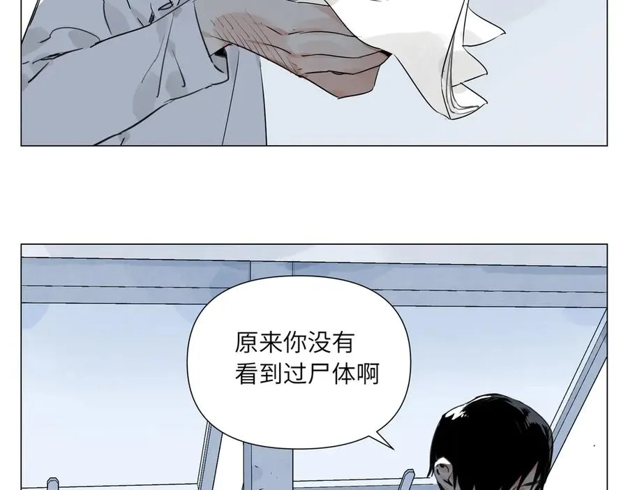 第18话 教育 第78页