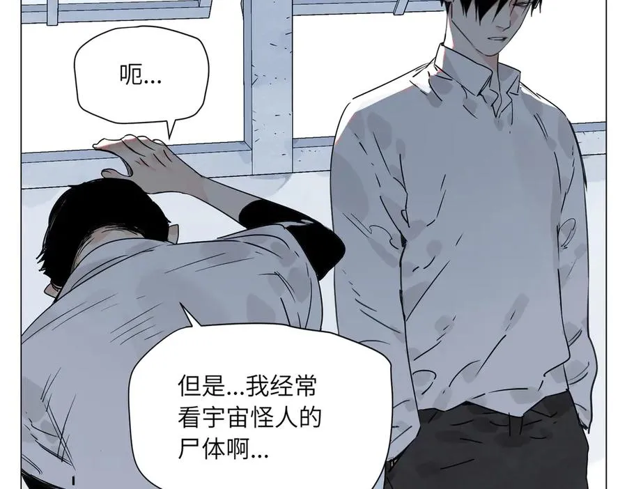 第18话 教育 第79页