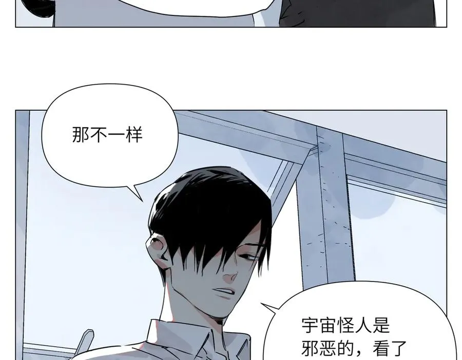第18话 教育 第80页