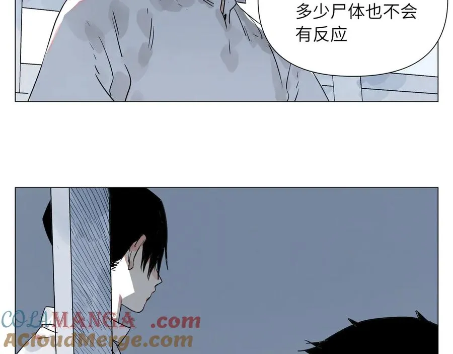 第18话 教育 第81页