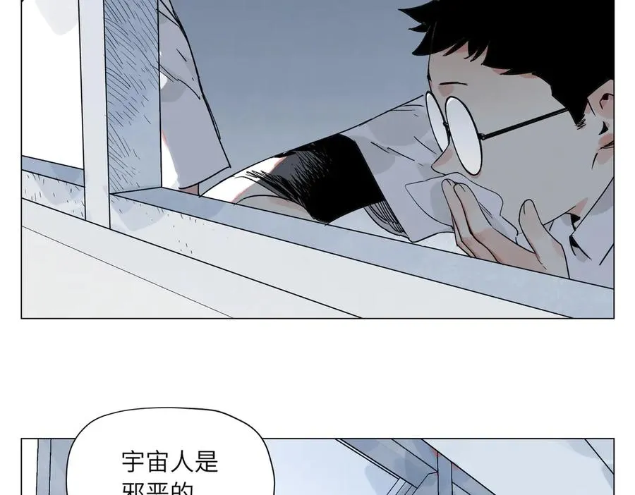 第18话 教育 第82页
