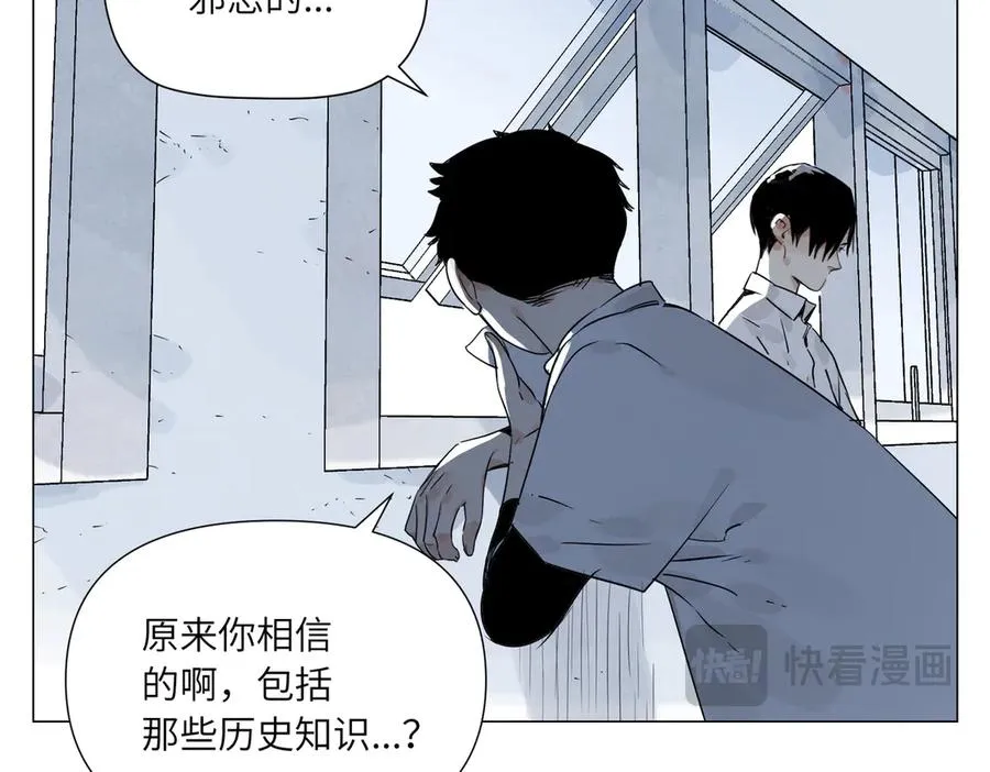 第18话 教育 第83页