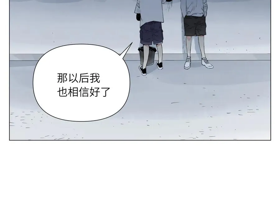 第18话 教育 第86页