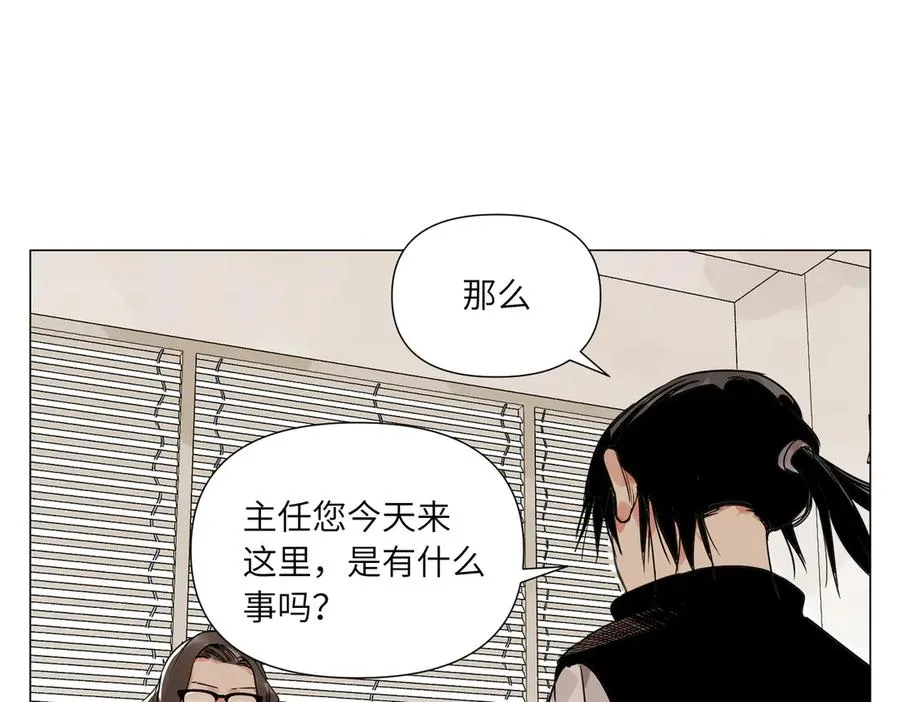 第18话 教育 第88页