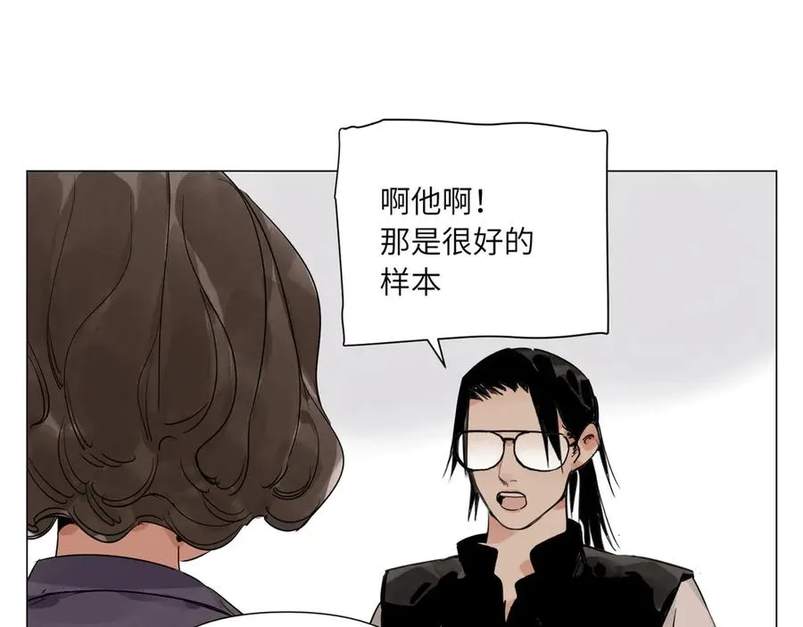 第18话 教育 第91页