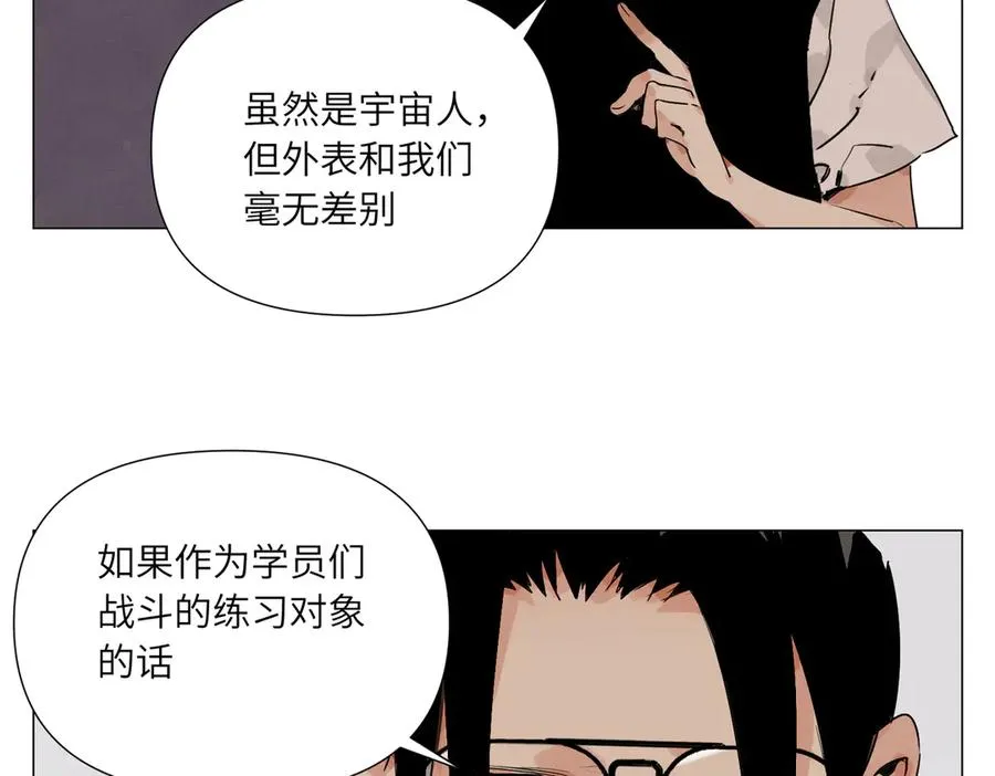 第18话 教育 第92页